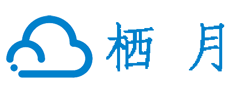 栖月养生会所